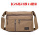 Jianyimao's new men's casual canvas bag, construction site tool bag, shoulder crossbody bag, large repair portable tool bag, men's small coffee color