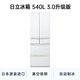 Hitachi (HITACHI) 540L multi-door refrigerator imported from Japan with large capacity dual cycle vacuum preservation automatic ice making dormancy preservation crystal white R-HW540RC national subsidy