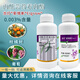 Longdeng Aizumi Propionyl Brassinolide Cucumber Grape Wheat Cell Division Regulator Growth Regulator 500ml