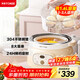 Tianji (TONZE) electric stew pot, electric stew cup, water-proof stew pot, soup pot, porridge pot, bird's nest stew pot, health care, steaming and stewing for 2-4 people, white porcelain gallbladder DGGD24A163BZDQ