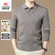 International Milan Ordos city-produced 100% wool sweater for men, middle-aged and elderly father lapel fake two-piece sheep. Cashmere sweater, medium gray, high-end special grade, non-pilling, 2025 autumn and winter new style XL 175 (recommended weight 140-160 Jin Jin is equal to 0.5 kg)