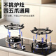 Shenglaifu Gas Stove Rack Holder Gas Stove Anti-slip Bracket Stove Top Windproof Fire Focus Energy-Saving Cover Stove Top Thickened Pot Rack Gas Stove Bracket*2 Thickened Cast Iron Suitable for 99% of Stove Racks No Specifications