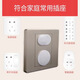 Children's anti-shock socket protective cover Jack safety plug plug protective cover Infant power strip protective cover Children's socket protective cover 1 two holes + 1 three holes