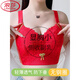 LangSha Horse Year of the Zodiac Red Wedding Bridal Underwear Women's Large Breast Revealing Small Breast Large Size Secondary Breast Reduction Anti-Sagging Bra Cream White 80B 36