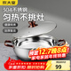 Chuidahuang 304 stainless steel hot pot all-in-one home shabu-shabu induction cooker special large-capacity clear soup hot pot basin rose gold double bottom hot pot inner diameter 30cm
