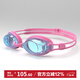 WATERTIME/Shui Chuan Children's Swimming Goggles 6-12 years old Swimming Goggles Professional Anti-fog Swimming Goggles 10-15 years old Sunlight Pink