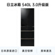 Hitachi (HITACHI) 540L multi-door refrigerator imported from Japan with large capacity dual cycle vacuum preservation automatic ice making dormancy preservation crystal black R-HW540RC national subsidy