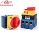 Changjiang Changxin rotary power cam switch three-item 32/40/63/100A transfer switch load LW30-25 LW30-63_63A 4P