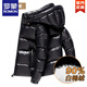 罗蒙（ROMON）90白鸭绒高达273g丨极寒加厚泡芙面包羽绒服男2025冬季新保暖外套 黑色 XL 180