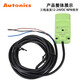 Autonics proximity switch three-wire 24V NPN square sensor PSN30-15DN three-wire DC NPN normally open
