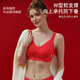 Cat Man bra for the Year of the Horse, red goods, good luck push-up, seamless wedding gift underwear, women's set, non-slip bra, two-piece set (bra + underwear) XL (recommended 125-140Jin Jin is equal to 0.5kg)