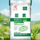 Yuntianhua urea slow-release fertilizer agricultural long-acting instant fully water-soluble fertilizer general-purpose high-nitrogen fertilizer for vegetables and vegetables sub-bag packaging 5Jin Jin equals 0.5 kg