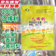 20% ethephon ripening growth regulator banana special ripening agent 0.6g 500 small bag 300g 300g