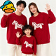 G.duck Year of the Horse parent-child clothing for a family of three 2026 new Spring Festival New Year's greetings clothes mother and son mother-daughter red New Year sweater red 175 L