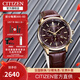 Citizen Japanese and Korean watch light kinetic energy date display calfskin strap classic business chronograph men's watch AT2573-07X AT2573-07X