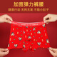 Candynut children's zodiac year underwear boys' big red socks pure cotton boxer briefs Year of the Horse, big children's New Year's lucky shorts, immediate success 2 underwear 2 socks 160 Recommended 145-155cm 60-70Jin Jin equals 0.5 kg