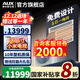 AUX central air-conditioning duct unit 4P5P6P one-to-four/one-to-three/one-to-five one-to-six multi-online variable frequency first-class energy efficiency embedded air conditioner all-inclusive price 5 HP first-class energy efficiency 120W (G1) one-to-four multi-online bare metal upgraded model