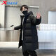 Xtep Children's Medium Long Down Jacket Boys Thickened and Warm 2025 Winter New Fashion Top Winter Jacket Danqing Black 150
