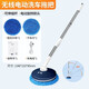 RSRDDY German quality electric multifunctional window cleaning machine glass cleaning mop artifact fully automatic home ceiling window luxury version complete set of retractable rod 360 rotation with charging cable instruction manual dark blue
