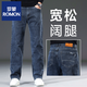 ROMON 2026 new jeans men's loose straight autumn and winter wide-leg middle-aged velvet casual elastic long pants men AX 060 blue gray 28 (2.1 feet)