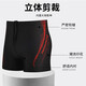 Swim trunks for men, quick-drying, anti-embarrassment, large size men's swimsuits, loose professional swimming trunks, men's swimming equipment, lake blue (screen printing) XL recommended 130-150 Jin Jin equals 0.5 kg