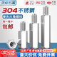 Tianzhuo Hardware 304 stainless steel single-head hexagonal binding post isolation column Yin and Yang stud single-pass internal and external tooth connection copper column external living M4*25+6 5 pcs