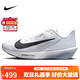 耐克NIKE男子跑步鞋 ZOOM RIVAL FLY 4运动鞋FV6040-102灰白/黑43