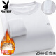 Playboy high-end goose down T-shirt men's winter plus velvet thickened bottoming shirt for men and women goose velvet inner locking and warm solid color T-shirt white men plus velvet L