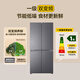Leader Haier produces lazy 510 series 502L cross-door household maternal and child refrigerator ultra-thin double purification large capacity LTD-510WS9U1 trade-in national subsidy 15%