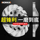 Komax diamond grinding disc angle grinder saw blade concrete wall cement grinding disc marble material grinding disc polishing disc 100mm grinding disc (1 piece)