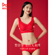Cat Man (MiiOW) 2026 Year of the Horse Zodiac Year Underwear Set Women's Red Seamless Push-up No Wires Wedding Bridal Bra Vest Style Good Gift Choice Chinese Red Underwear 1+Underwear 1+Socks 1 pair 3XL 42/95ABC 135-150Jin Jin equals 0.5 kg