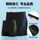 Swim trunks for men, quick-drying, anti-embarrassment, large size men's swimsuits, loose professional swimming trunks, men's swimming equipment, lake blue (screen printing) XL recommended 130-150 Jin Jin equals 0.5 kg