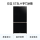 Hitachi (HITACHI) 573L cross-door refrigerator imported large capacity classic vacuum preservation automatic ice making magic temperature changing rapid refrigeration crystal black 570KC national subsidy