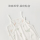 Wooden cotton men's and women's baby clothes, summer pure cotton suspenders, triangle harem, thin pajamas, baby one-piece romper, off-white/Longma spirit 66cm