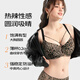 Sugar-grained seamless leopard print underwear set for large breasts to look smaller for large sizes and fat mm, push-up breast-retracting anti-sagging bra with thin leopard print color set with detachable breast strap 80C + underwear XL
