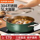 SUPOR hot pot 304 stainless steel double bottom thickened soup pot household hot pot multi-purpose easy-to-clean gas open flame induction cooker universal stainless steel double bottom (pine green) 28cm