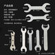 FACE MINI ultra-thin open double-headed small wrench furniture bathroom toys electrical stamping installation simple single wrench set