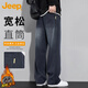 JEEP Jeep pants men's casual pants autumn and winter wide leg pants straight pants loose trousers men's starry sky blue 3XL