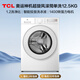TCL Super Cyclone V3R Max Drum Single Wash 12.5KG Large Capacity Intelligent Disposal Washing Machine Fully Automatic Home National Subsidy Trade-In G125V3R-BI