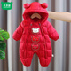 Mumuwu (mumuwu) baby outing clothes, winter clothes, winter New Year clothes, jumpsuit, baby girl, warm newborn, thickened velvet khaki PF133 80cm