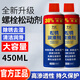 Rust remover metal quick cleaning rust powerful rust removal artifact rust removal cleaning lubricating spray screw loosening agent 1 bottle 260ml