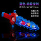 Dinomi children's electric transparent gear luminous saw boy stick luminous sword cartoon chainsaw projection small toy blue cool gear sound light sword 9710 rechargeable version 3 sections No. 5 charging set + screwdriver