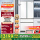 Casarte Zhijing 505-liter French-style multi-door refrigerator with zero inlays on both sides and front inlays, original flat inlays, technology household refrigerator, automatic ice making, 15% national subsidy, designer series