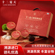 Twelve Summers Bird's Nest Porridge Gift Box Red 252g*6 Bowls/Box 3 Flavors Instant Nourishing Porridge Mid-Autumn Festival Gift