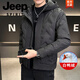JEEP SPIRIT young men's large size down jacket autumn and winter trendy hooded coat fat men's high-end white duck down extreme cold clothing plus fat plus size men's clothing - black M