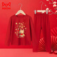 Cat Man (MiiOW) Pure Cotton Year of the Horse, Zodiac Year Autumn Clothes and Autumn Pants Children's Winter Basement Warm Suit for Boys and Girls New Year's Eve Clothes Pure/Cotton Autumn Clothes and Autumn Pants China Golden Horse 160 75-95Jin Jin is equal to 0.5 kg