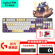 Logitech K845 Teclado mecánico Juego Esports Teclado con cable Computadora Teclado de oficina Versión de tecla personalizada Regalo para niño y novia Regalo de Año Nuevo y Navidad K845+ League of Legends Yuumi Keycap Eje rojo