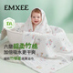 EMXEE children's bath towel bamboo cotton puff gauze bath towel newborn baby baby bath towel lucky starfish 115cm
