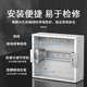 Distribution box household exposed and concealed leakage air switch protection box NEX5C cold-rolled steel 4-position strong electric box 4-position electric box (concealed installation)