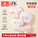 Kechao girls underwear pure cotton briefs for baby girls, little girls, medium and large children, new category A, 4 pieces, category A pure cotton antibacterial - strawberry cake 110 cm high 95-110cm weight 25-35 Jin Jin is equal to 0.5 kg